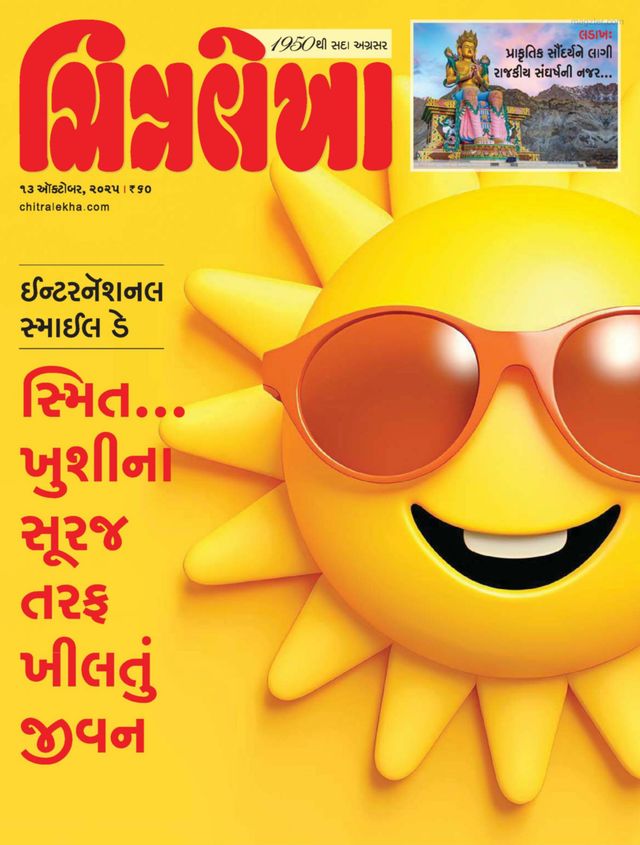 Go Unlimited with Magzter GOLD